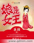盛世嫡妃有声小说