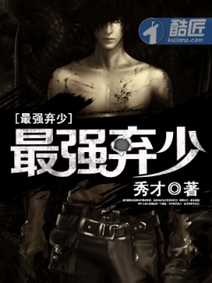地狱公寓txt