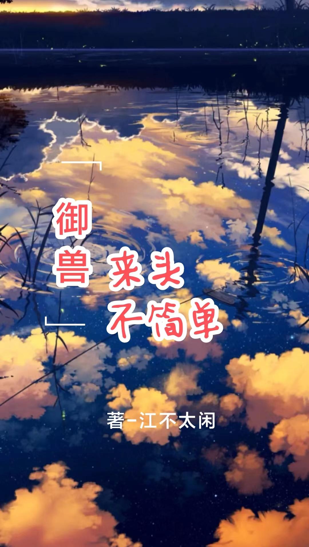 干她