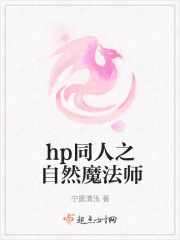 帮妈妈疏通下水道黄