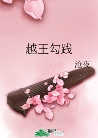 横母恋动漫