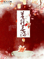 粉黛小说