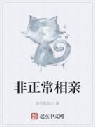 差差漫画在入口登录页面秋蝉