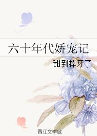 陆凡陆芝瑶正版免费全文阅读