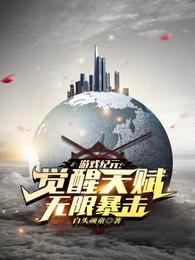 孙倩小说