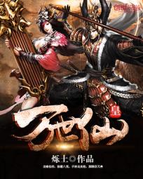 火影之风流自来也