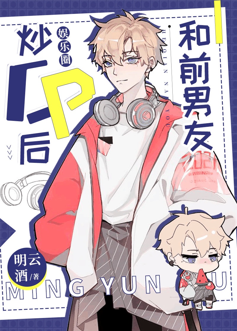 无套暴躁白丝秘书
