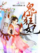 合金弹头突击队无敌版