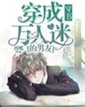 年轻老师的滋味5