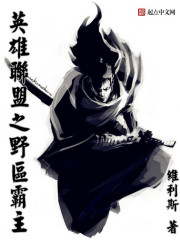 龙腾小说h
