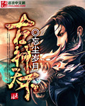 后宫露营第9集无删减在线观看