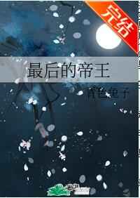 鸭王片段视频在线观看