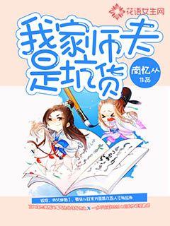 学生m的室内羞耻任务