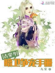 学园默示录 漫画