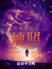 叶秋叶汐瑶全文免费阅读