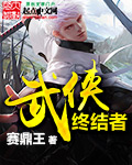 重生农家小娘子