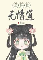 乖抬高腿啊叫出来
