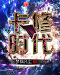 还珠之爱子如命