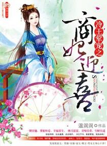 甄嬛传温实初