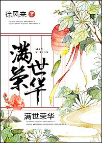 结城美纱