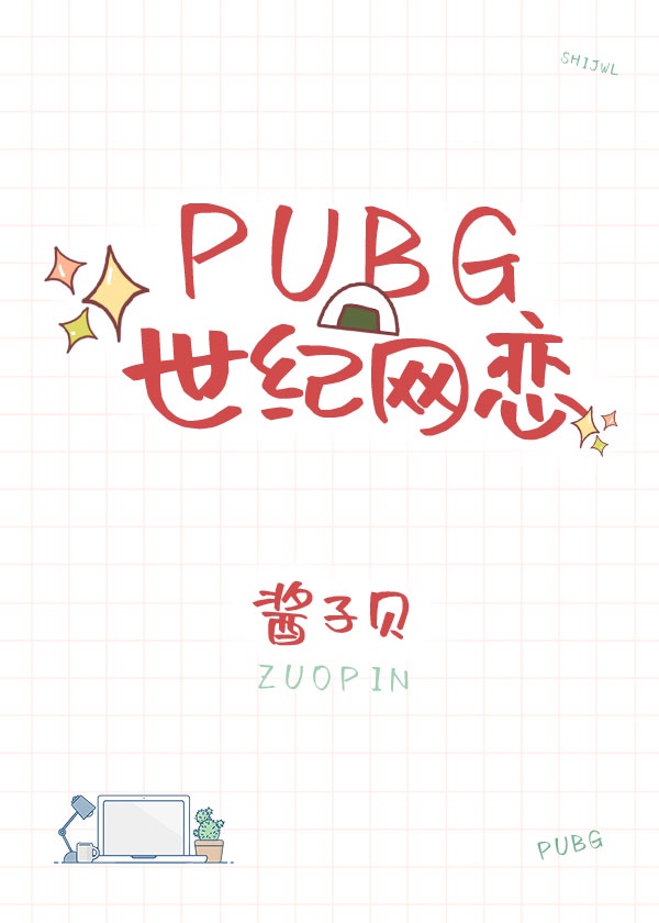 妖精动漫免费漫画页面弹窗