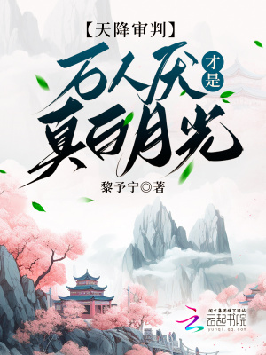 关于cosplay系列的车牌号
