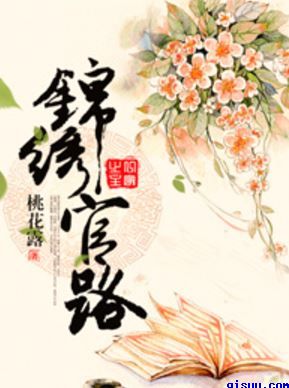 残虐の女拷问在线观看