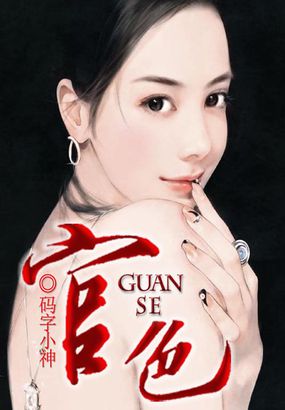 岛国综艺父亲猜女儿