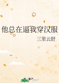 少年四大名捕张翰