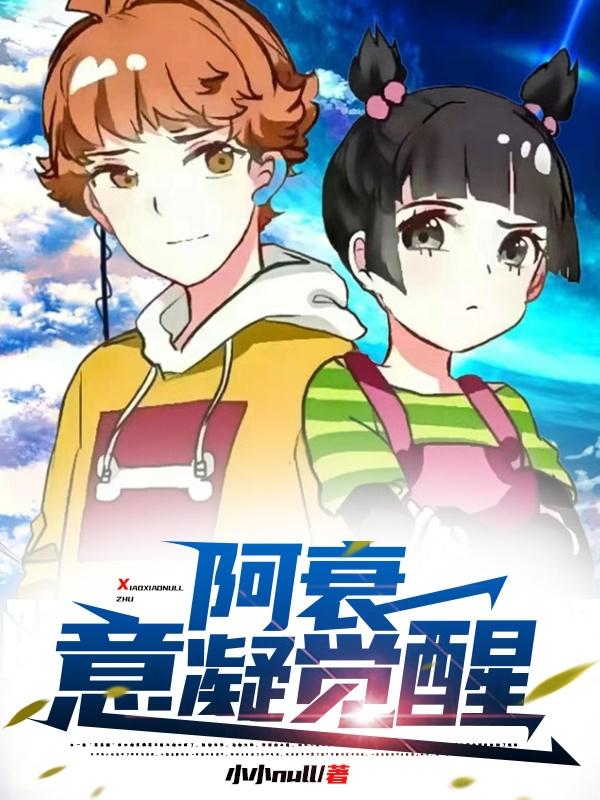 网络天才