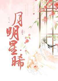 夜半梳头中黄段是几分