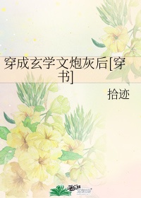 御手洗家事情