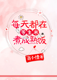 诱攻