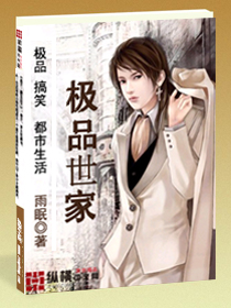 肆意宠爱