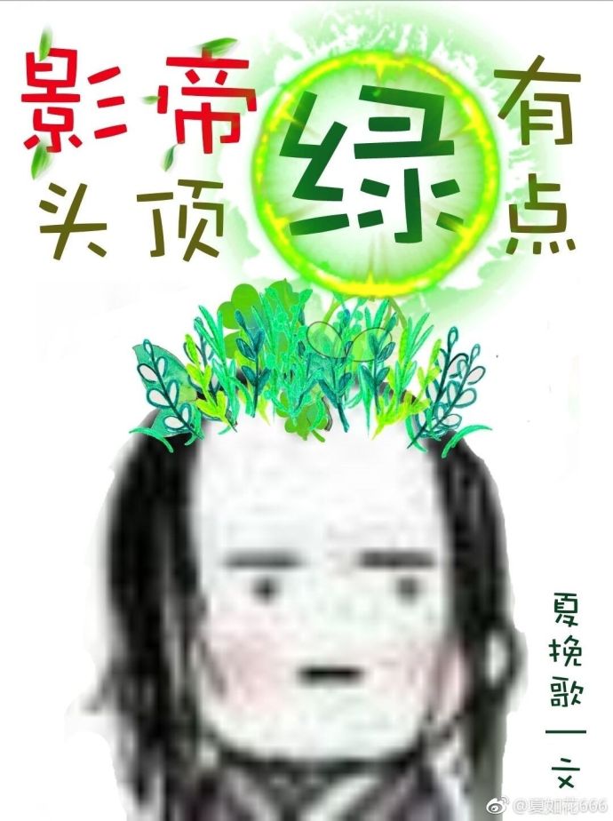 人体艺术张