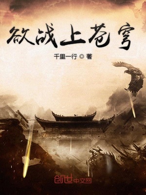 孽子石中玉完整版