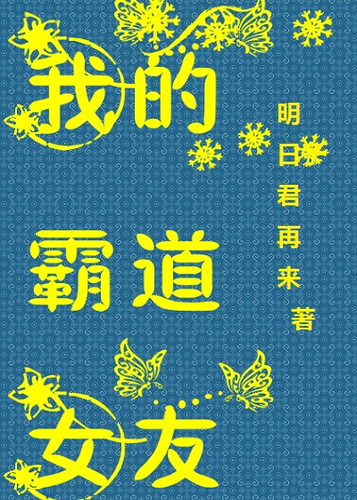 杜姗姗福利