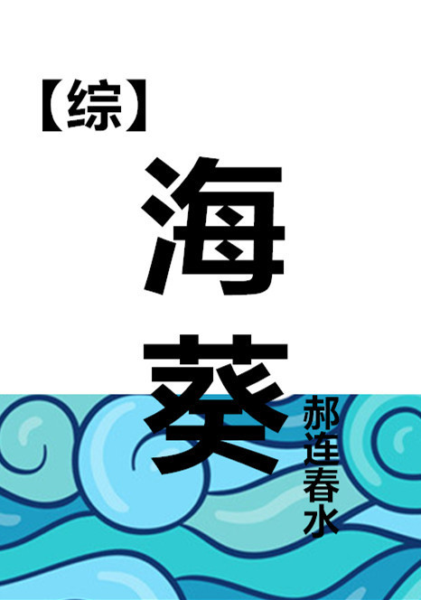 天官赐福漫画免费阅读下拉式
