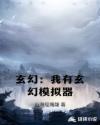 秋霞电影手机版在线播放一