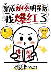 火影忍者木叶性处理