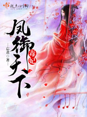3d肉蒲团之极乐宝