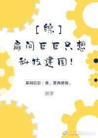 姬川优奈在线视频播放