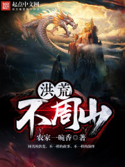 极限特工:终极回归
