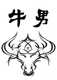 教室里的娇喘01章