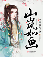 幻想的爱