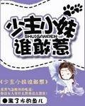尤里和露珠韩剧电视剧在线观看