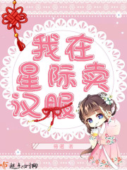 吴京评价杨洋