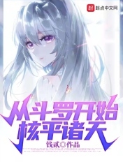 肥水不流外田16部分