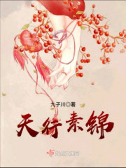 只为她折腰