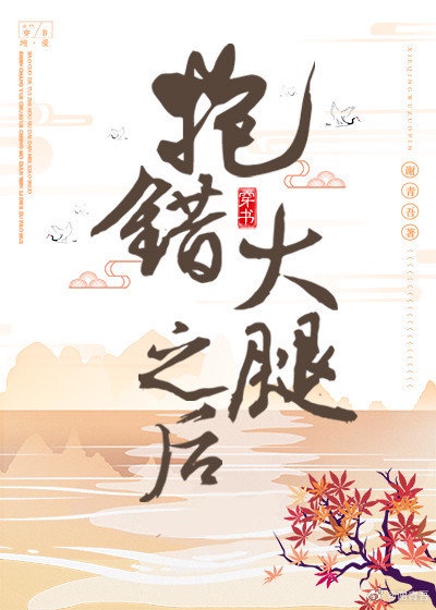 I站